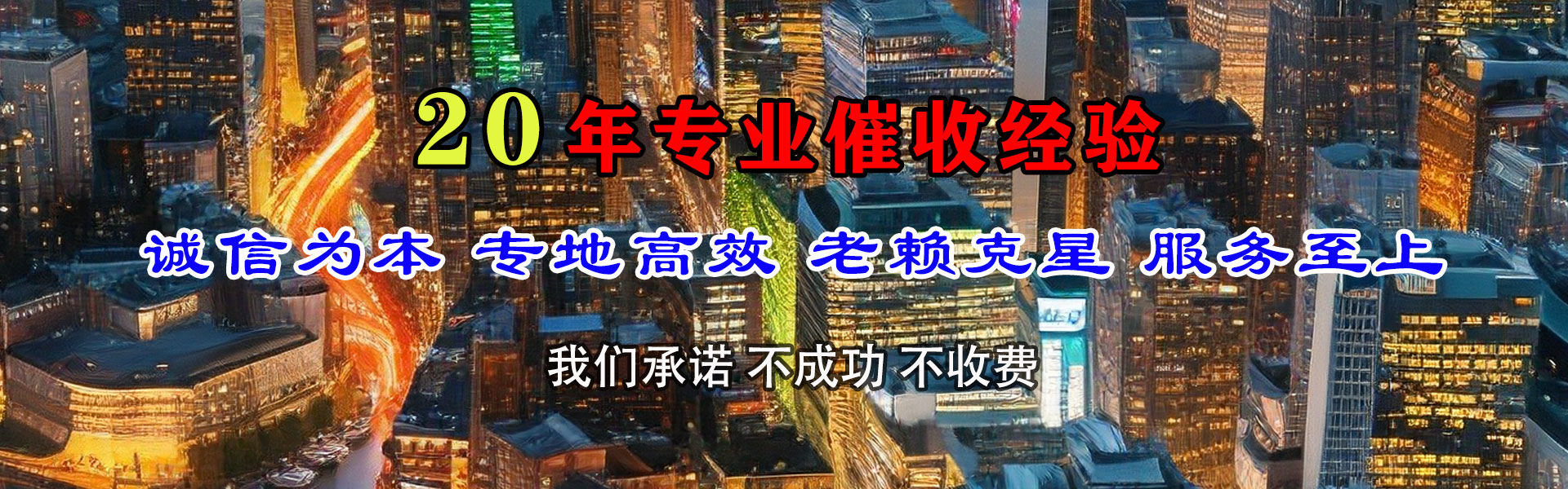 咸丰收数公司